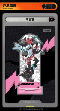 Acrylic Stand (Full Display Series) (Angels of Delusion) (7)
