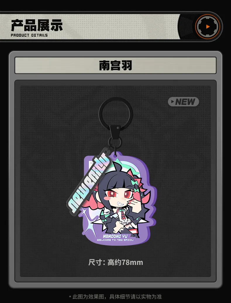 Zenless Zone Zero Ridu Series Angels of Delusion Chibi Keychain (June 2026)