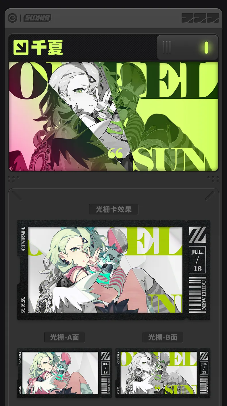 Zenless Zone Zero Mindscape Cinema Collectible Card – Angels of Delusion (June 2026) 