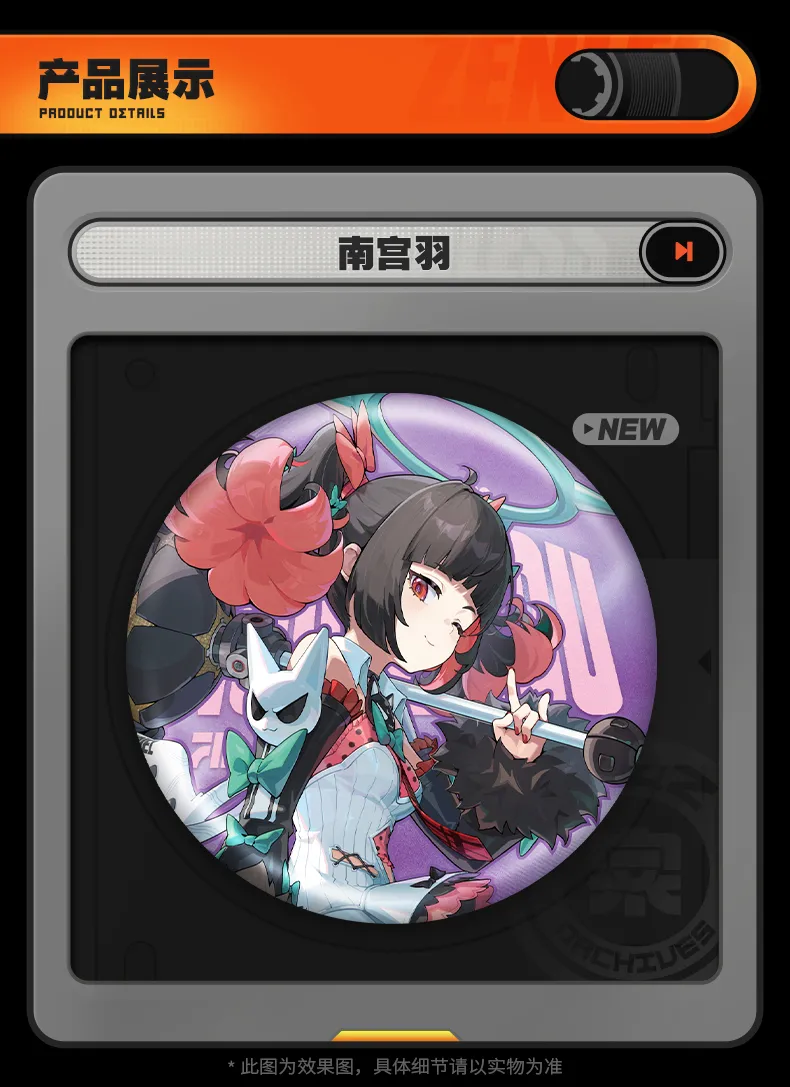 Zenless Zone Zero Angels of Delusion Badge (June 2026)