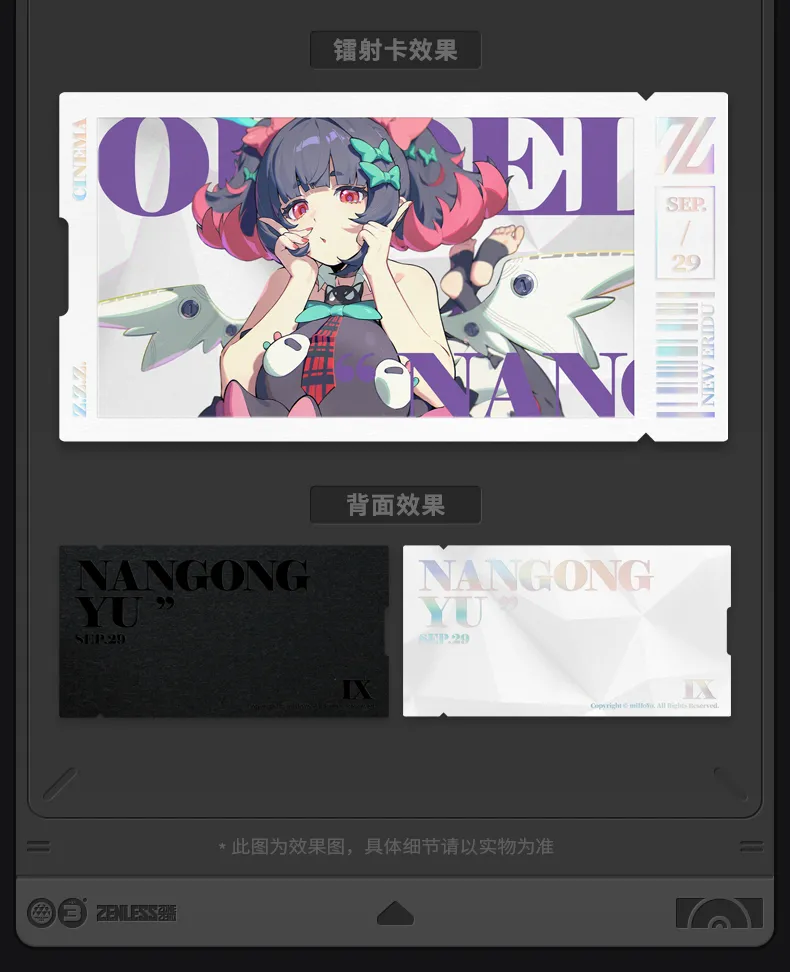 Zenless Zone Zero Mindscape Cinema Collectible Card – Angels of Delusion (June 2026) 