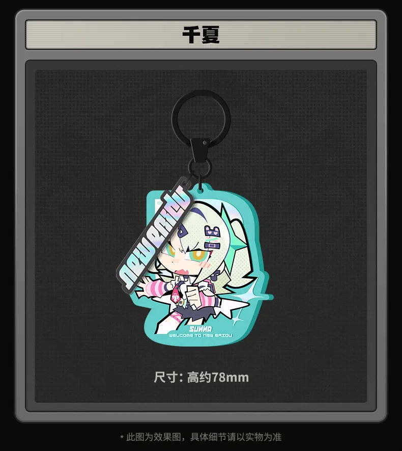 Zenless Zone Zero Ridu Series Angels of Delusion Chibi Keychain (June 2026)