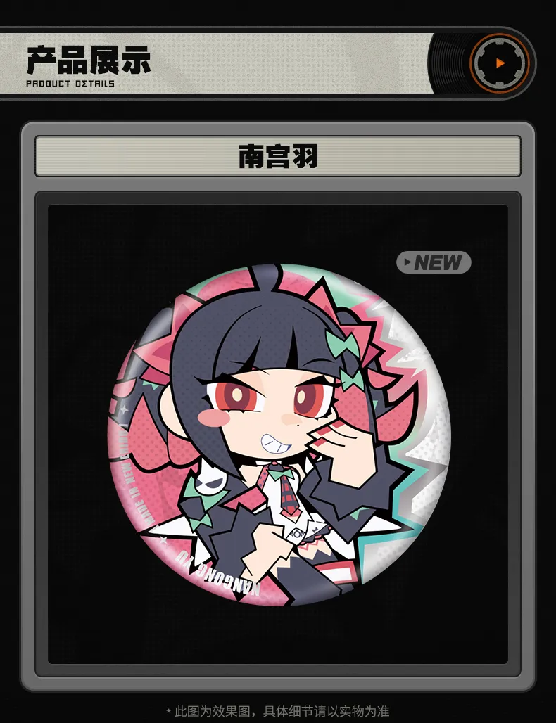 Zenless Zone Zero Ridu Series Angels of Delusion Chibi Badge (June 2026)