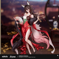 Fugue 1/8 Scale Figure (星运进宝Ver.)