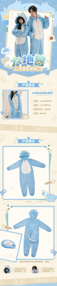 Dromas-Themed Loungewear (7)