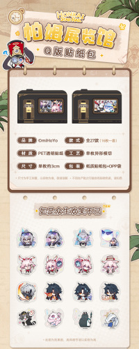 Pom-Pom Gallery Series Chibi Sticker Pack (7)
