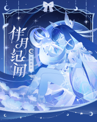 Rotating Paper-Cut Night Light Music Box Gift Box (伴月纪闻系列) (6)