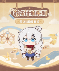Tinplate Badge Set (养成计划系列) (3)