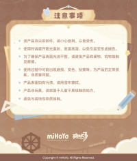 Tinplate Badge Set (养成计划系列) (7)