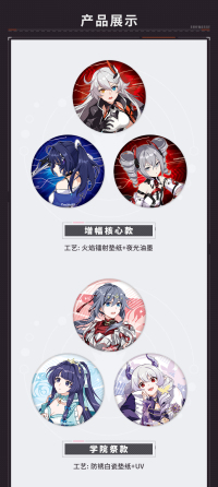 Metal Badge Set (女武神系列) (7)