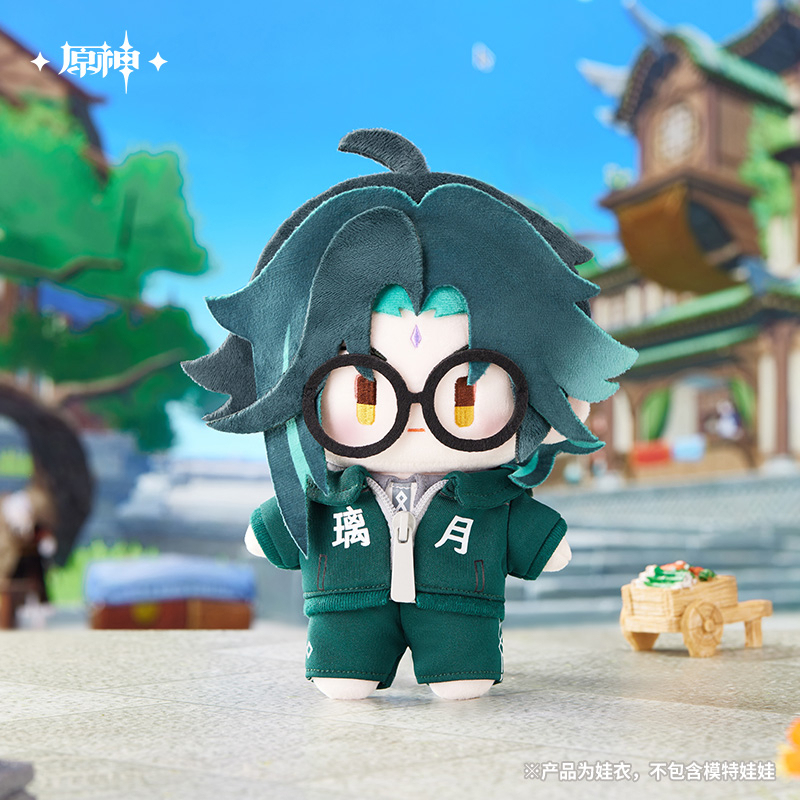 Doll Outfit (千星奇域系列 Resolute Spirit)