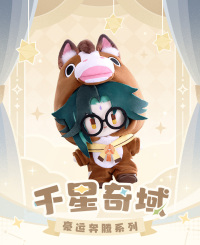 Doll Outfit (千星奇域系列 Lucky Gallop) (7)