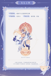Nicole Badge & Stand (喧寂于心系列) (7)