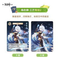 Battle Card Game Booster Pack Vol. 4 (Genius Invokation TCG) (4)