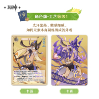 Battle Card Game Booster Pack Vol. 4 (Genius Invokation TCG) (3)