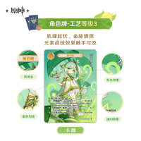 Battle Card Game Booster Pack Vol. 4 (Genius Invokation TCG) (5)