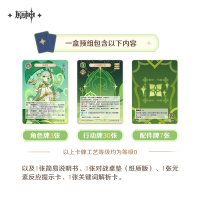 Battle Card Game Starter Deck Vol. 4 (Genius Invokation TCG) (3)