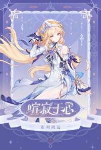 Nicole Badge & Stand (喧寂于心系列) (5)
