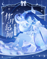 バッジ・記念カードセット（伴月纪闻系列） (3)