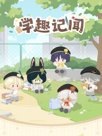 Dress-Up Doll (学趣记闻系列) (7)
