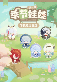 Seasonal Doll Series Phone Strap Blind Box (7)