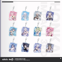 Flowing Glitter Acrylic Keychain (时纺新裳系列) (6)