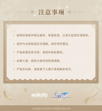 Express Travelogue Series Chibi Collectible Card (7)