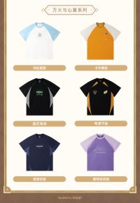 T-Shirt Lucky Bag (心动福袋) (6)
