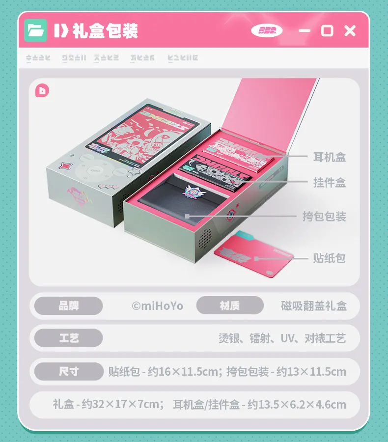 Moondrop x Zenless Zone Zero Angels of Delusion Bluetooth Earphones Gift Box | zenlesszonezero.toys