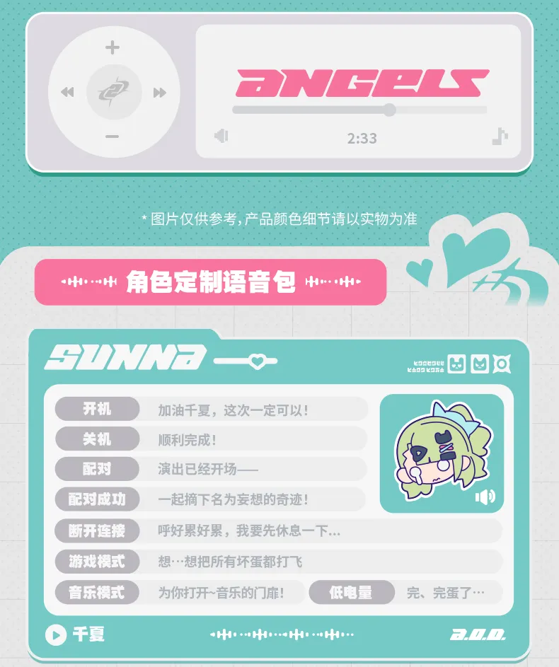 Moondrop x Zenless Zone Zero Angels of Delusion Bluetooth Earphones Gift Box | zenlesszonezero.toys