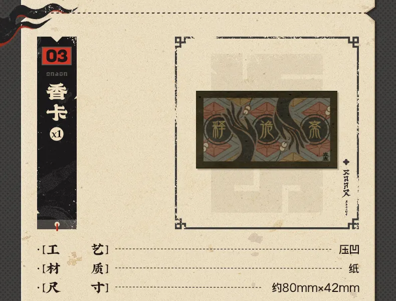 Zenless Zone Zero Waifei Peninsula Commemorative Tin Box (Oct 2026)
