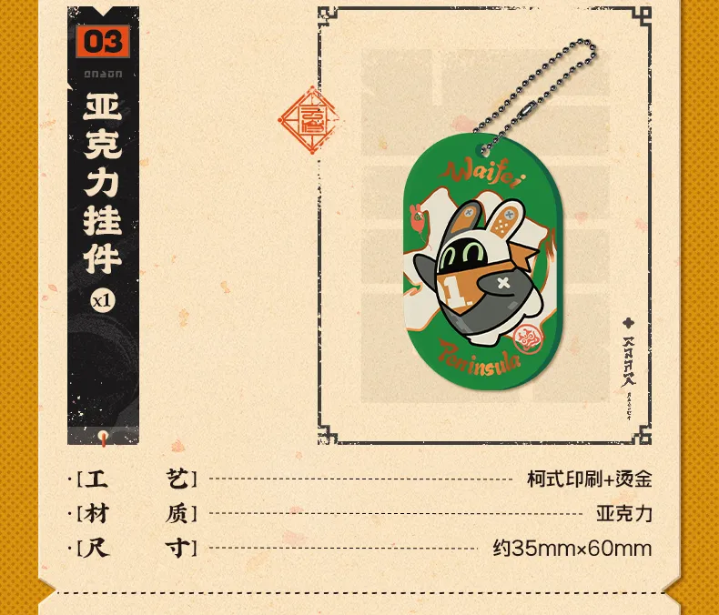 Zenless Zone Zero Waifei Peninsula Yum Cha Sin Tea Tasting Gift Box (Sep 2026)