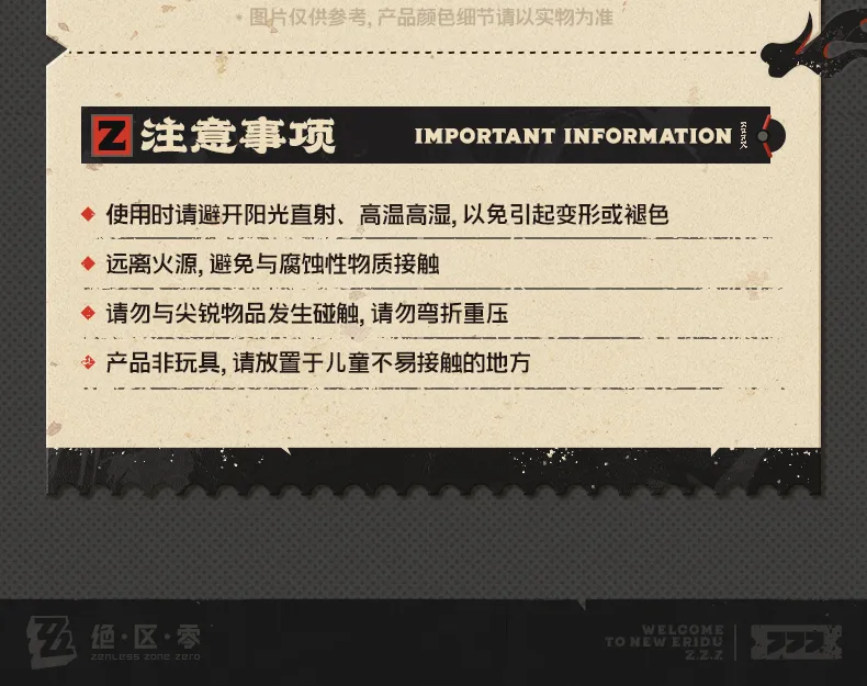 Zenless Zone Zero Waifei Peninsula Commemorative Tin Box (Oct 2026)