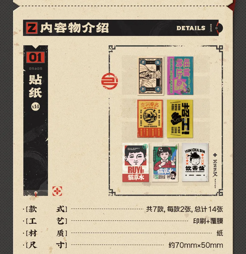 Zenless Zone Zero Waifei Peninsula Commemorative Tin Box (Oct 2026)