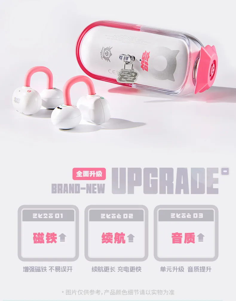 Moondrop x Zenless Zone Zero Angels of Delusion Bluetooth Earphones Gift Box | zenlesszonezero.toys