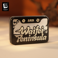 Commemorative Tin (卫非手信系列) (要乜有乜) (3)