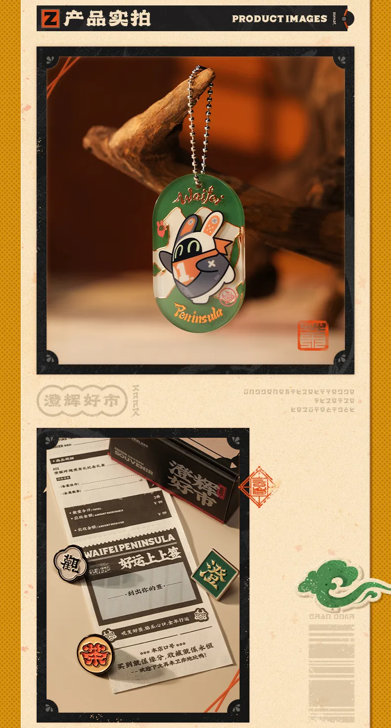 Zenless Zone Zero Waifei Peninsula Yum Cha Sin Tea Tasting Gift Box (Sep 2026)