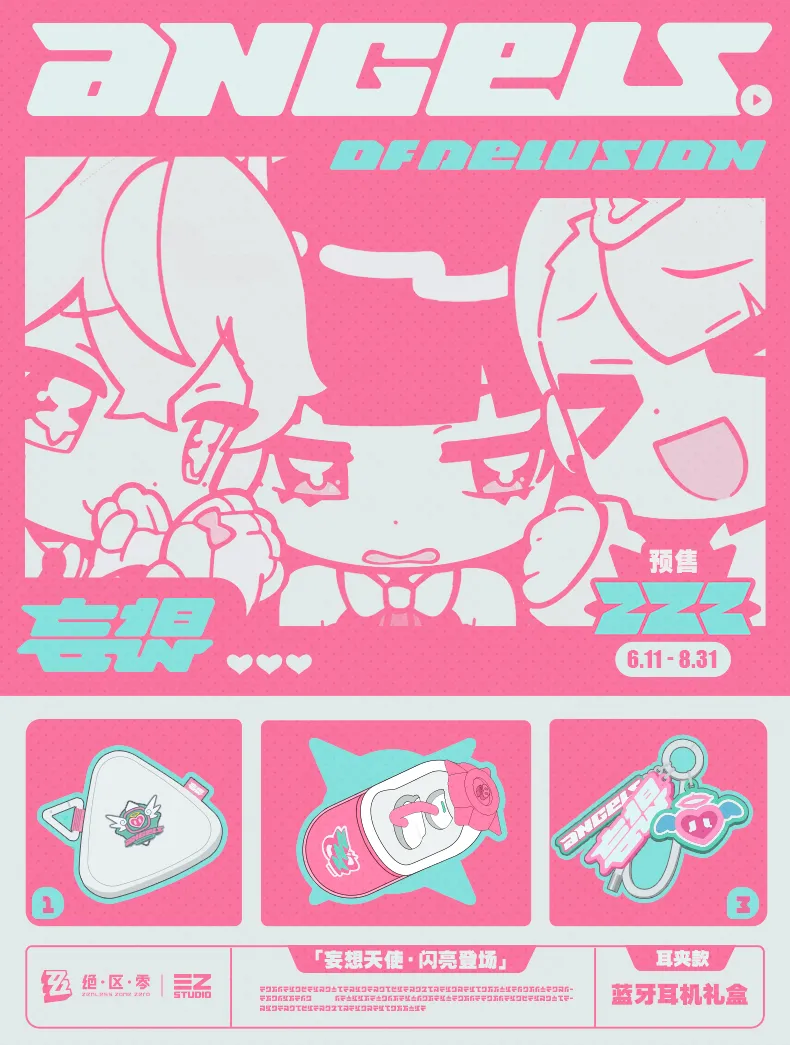 Moondrop x Zenless Zone Zero Angels of Delusion Bluetooth Earphones Gift Box | zenlesszonezero.toys