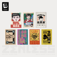 Commemorative Tin (卫非手信系列) (要乜有乜) (6)