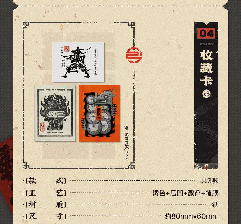 Zenless Zone Zero Waifei Peninsula Commemorative Tin Box (Oct 2026)