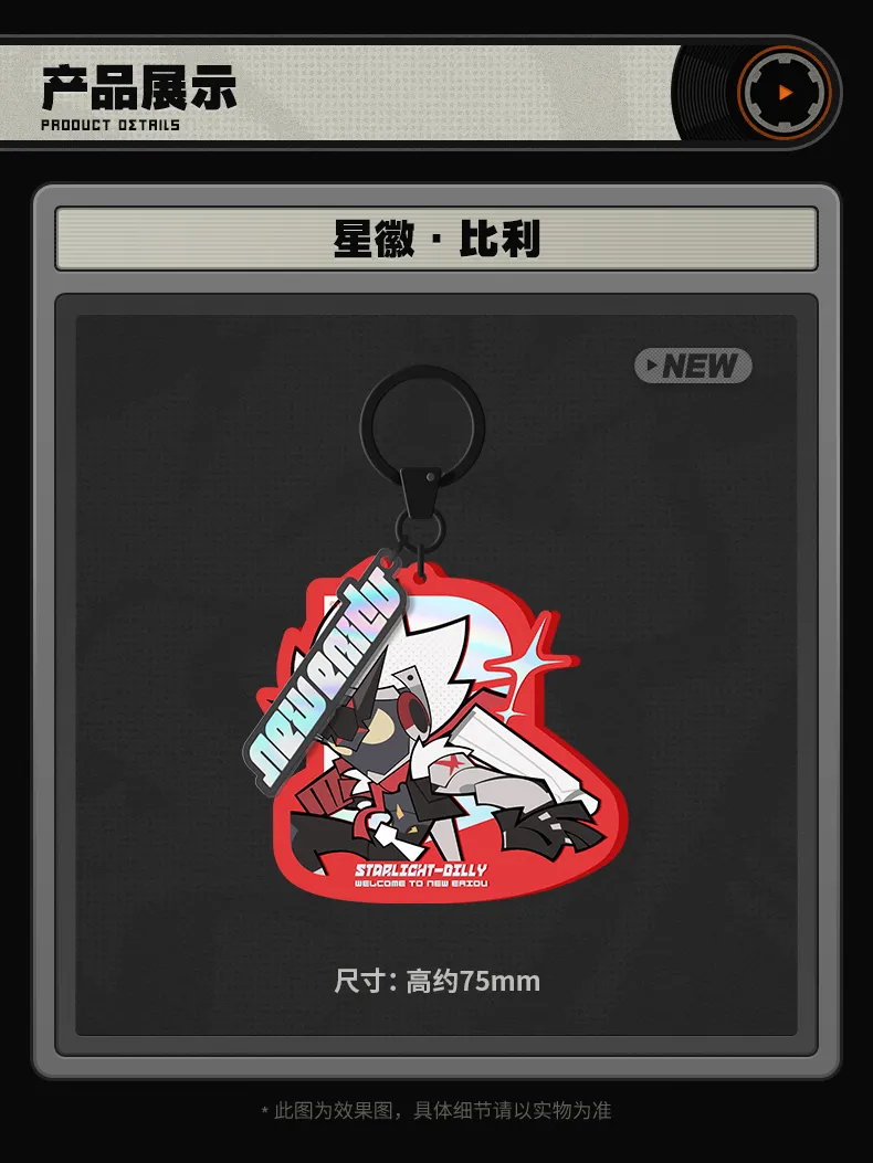 Zenless Zone Zero Ridu Series Q-version Acrylic Keychain - Cunning Hares