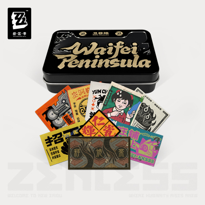 Commemorative Tin (卫非手信系列) (要乜有乜)