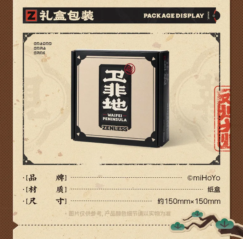 Zenless Zone Zero Waifei Peninsula Suibian Temple Fragrance Gift Box (Sep 2026)