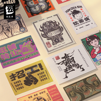 Commemorative Tin (卫非手信系列) (要乜有乜) (4)