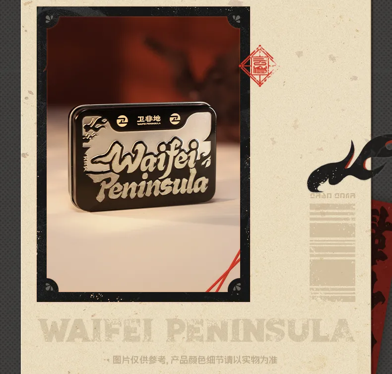 Zenless Zone Zero Waifei Peninsula Commemorative Tin Box (Oct 2026)