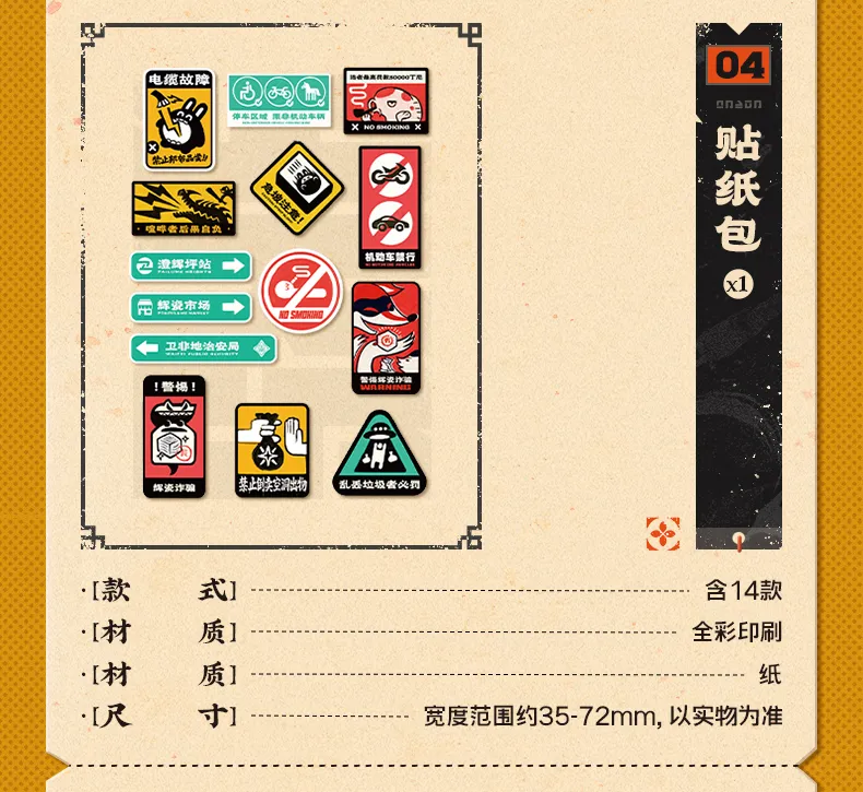 Zenless Zone Zero Waifei Peninsula Yum Cha Sin Tea Tasting Gift Box (Sep 2026)