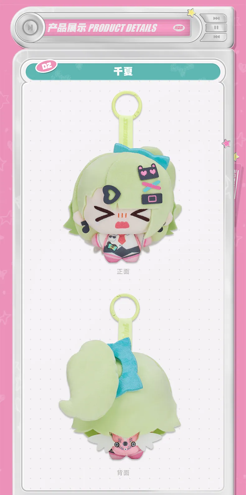 Zenless Zone Zero Delusion Dreams Vol. 2 Hangable Plushie | zenlesszonezero.toys
