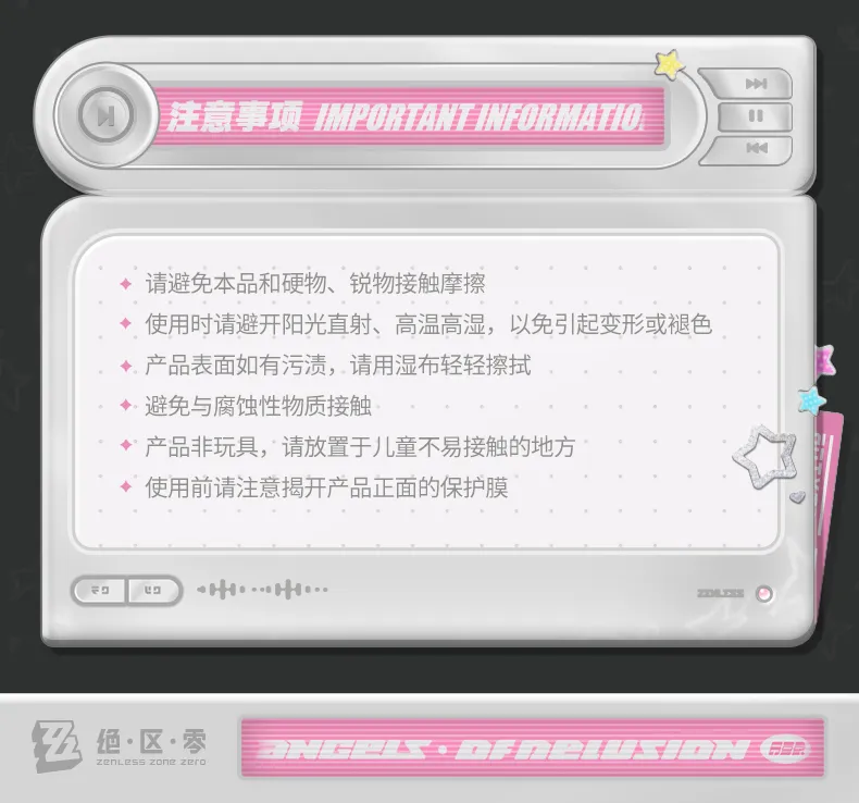 Zenless Zone Zero Angels of Delusion: To Delulus Fan Support Gift Box ( Sept 2026 )