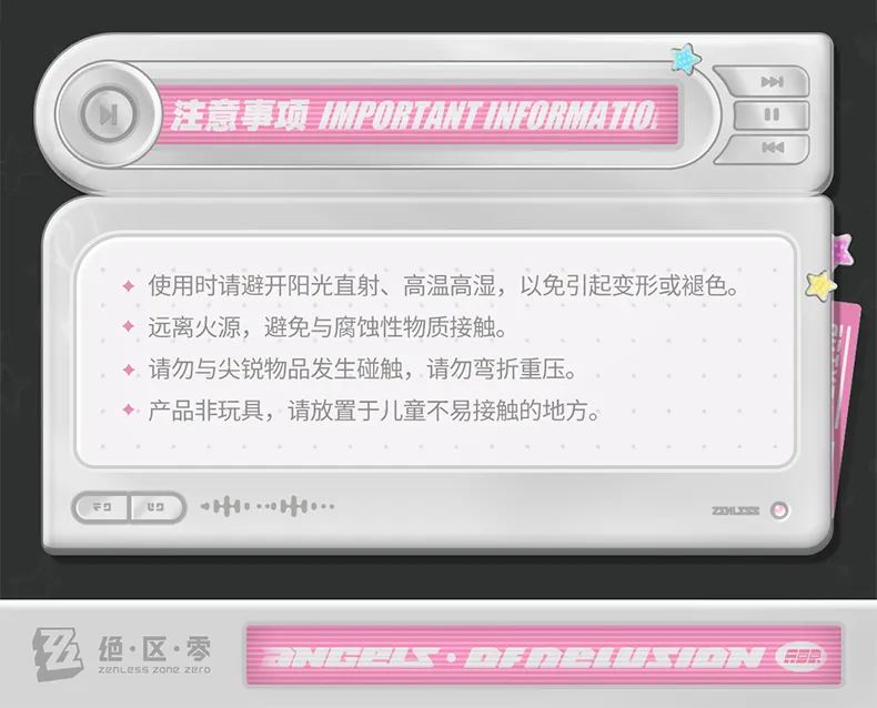 Zenless Zone Zero Angels of Delusion: Inter-Knot Recommendation Gift Box (Sept 2026）
