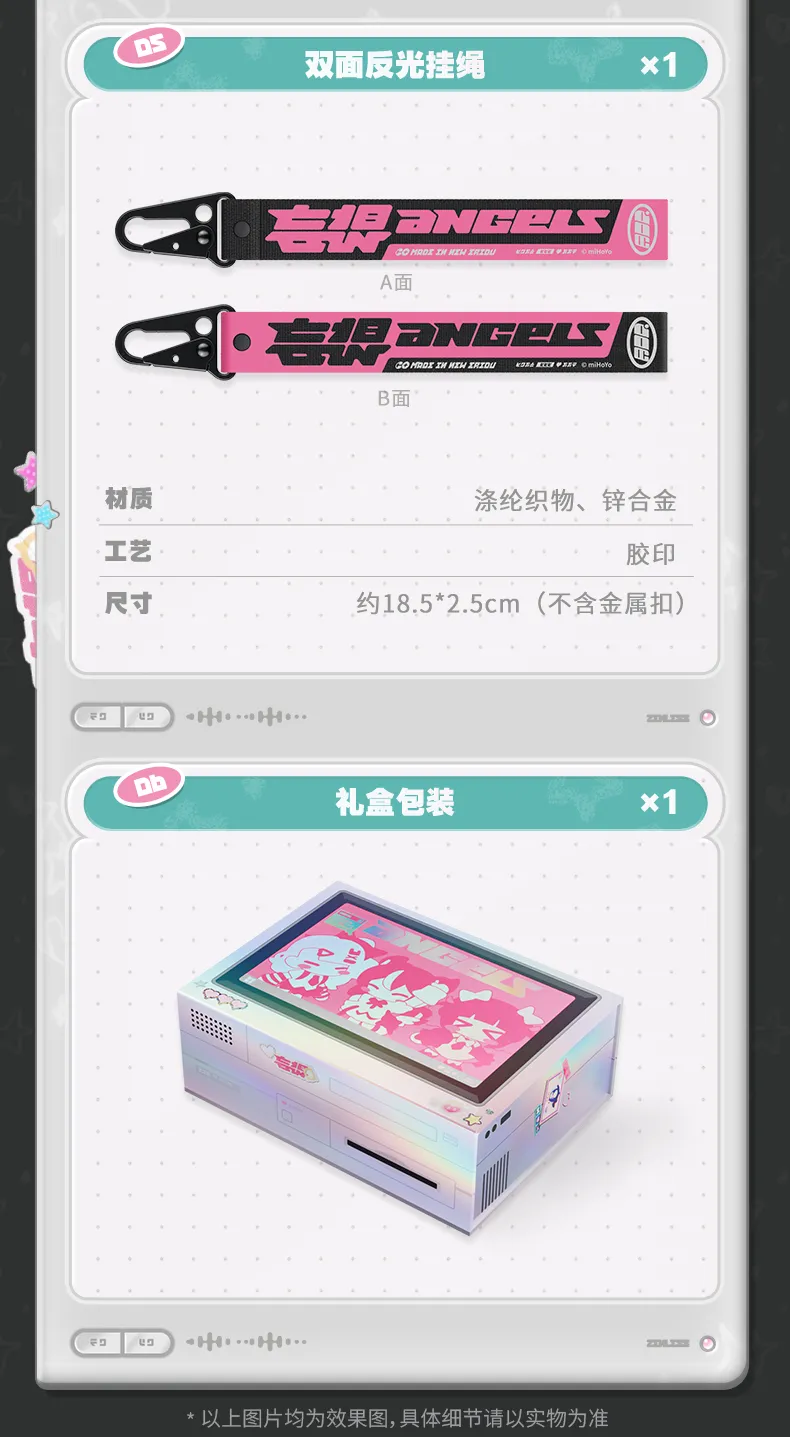 Zenless Zone Zero Angels of Delusion: To Delulus Fan Support Gift Box  | zenlesszonezero.toys